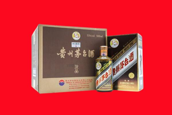 北仑区上门回收珍品茅台酒